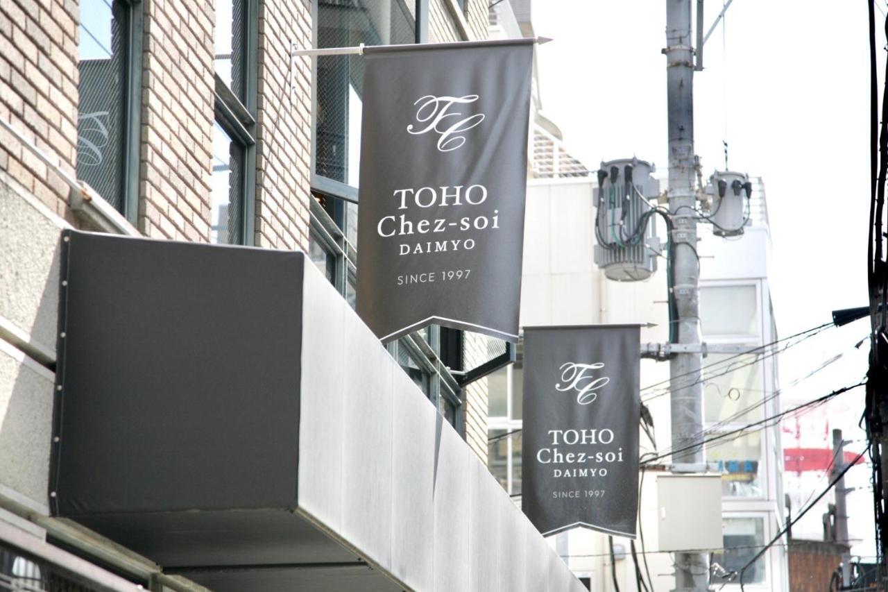 Toho Hotel Fukuoka Tenjin / Vacation Stay 78155 Ngoại thất bức ảnh