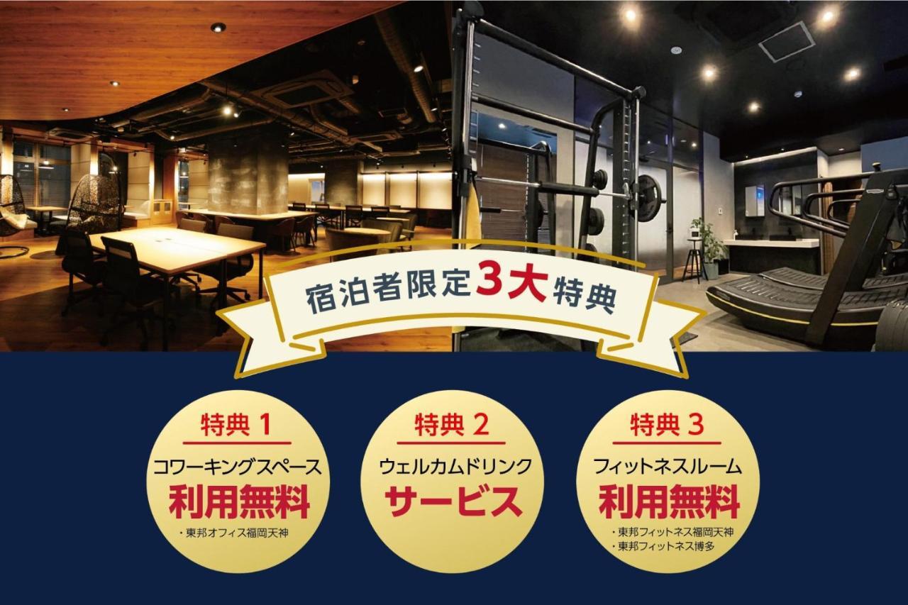 Toho Hotel Fukuoka Tenjin / Vacation Stay 78155 Ngoại thất bức ảnh